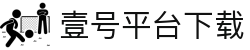 壹号娱乐 - NG大舞台,有梦你就来